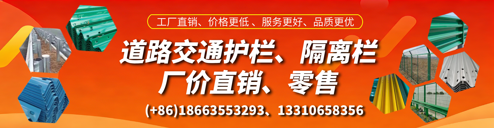 睢县交通护栏生产厂家 道路护栏 波形护栏 防撞护栏 隔离护栏 防护栅栏
